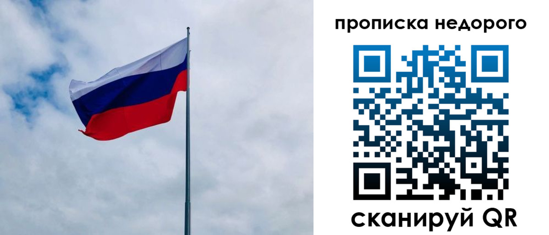 прописка иностранных граждан в Лыткарино