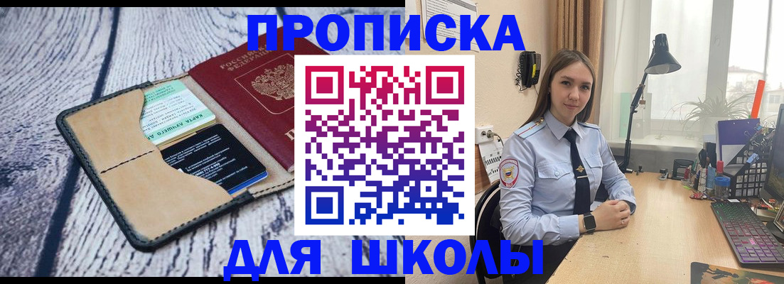 пропишу в квартире в Лыткарино